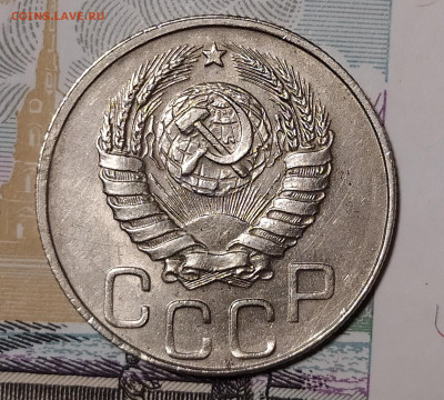 20 копеек 1944 до 18.11 22-10 мск - 20-44-4