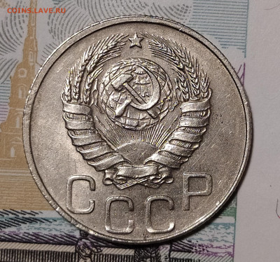 20 копеек 1944 до 18.11 22-10 мск - 20-44-3