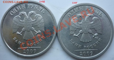 н,сталь+50копеек 2010г.шт.В - P1060672.JPG