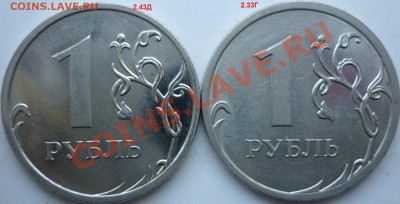 н,сталь+50копеек 2010г.шт.В - P1060673.JPG