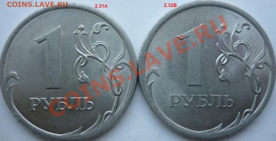 н,сталь+50копеек 2010г.шт.В - P1060675.JPG