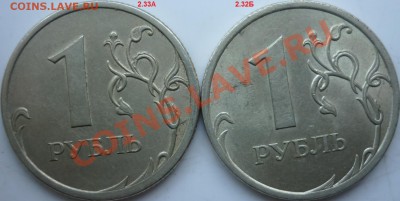 н,сталь+50копеек 2010г.шт.В - P1060677.JPG