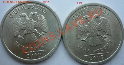 н,сталь+50копеек 2010г.шт.В - P1060678.JPG