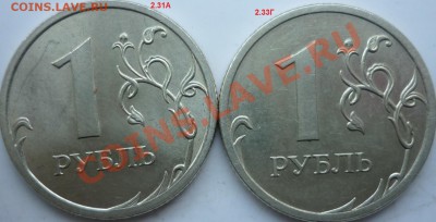 н,сталь+50копеек 2010г.шт.В - P1060679.JPG