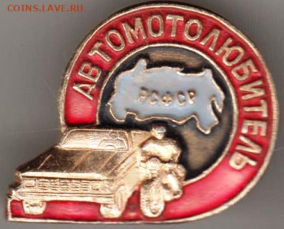 24 г. в 23. 00 - 034