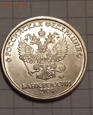 Бракованные монеты - Screenshot_20241114_234906_Gallery