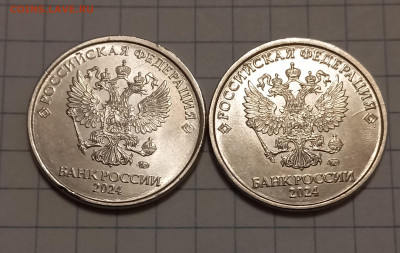 Бракованные монеты - 20241114_231628
