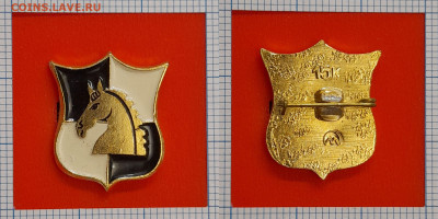 Шахматы (2)  – до 22:00, 21.11.24 - Зн-402