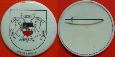 Герб – Верхняя Вольта – до 22:00, 21.11.24 - Зн-407