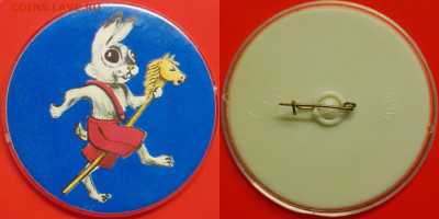 Зайчик на лошадке (1) – до 22:00, 21.11.24 - Зн-415