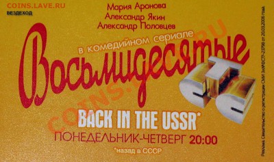 Новинки московского метро и ГУП "Мосгортранс" (проезд) - 001.JPG