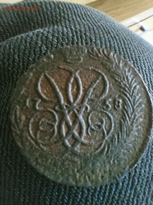 1коп 1758 до 17.11.24 22-00 - IMG20241115120749_01