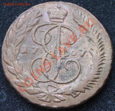 5 копеек 1767г. ММ - 5 коп.1767 р