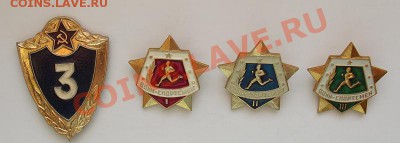 Парашютист, БГТО, спартакиада, Урожай и др.спортивные значки - 514