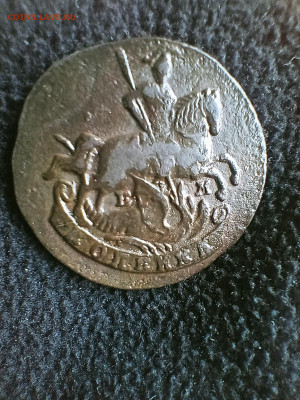 1коп 1789 ем до 17.11.24 22-00 - IMG20241115125220