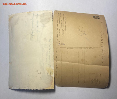 почтовые рткрытки-78, до 21.11.24г. - ф78-2