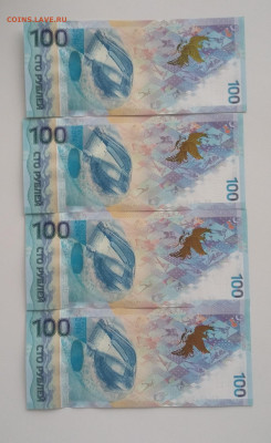 100 Сочи 4 шт с 200р серия АА - 20210208_085408