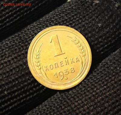 1 КОПЕЙКА 1938 год. ОТЛИЧНАЯ. До 21.11 - 20240814_210134