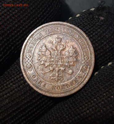 1 КОПЕЙКА 1911 год. ДОСТОЙНАЯ! До 21.11 - 20241031_201408