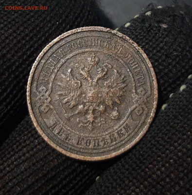 1 КОПЕЙКА 1915 + 2 КОПЕЙКИ 1915 года До 21.11 - 20241031_203421