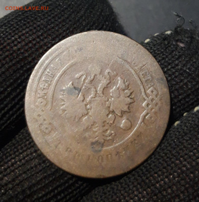 3 КОПЕЙКИ 1897 + 1 КОПЕЙКА 1897 года До 21.11 - 20241031_203916