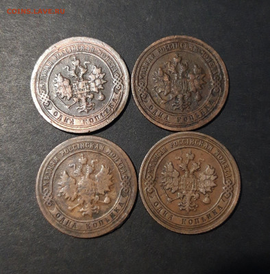 1 КОПЕЙКА 1898 + 1899 + 1900 + 1904 года До 21.11 - 20241031_204355