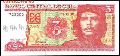 Кто едет на лошадке?? - cuba3peco2004