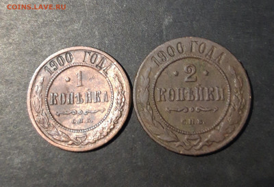 1 КОПЕЙКА 1900 + 2 КОПЕЙКИ 1900 года. До 21.11 - 20241031_205113