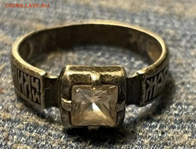 Серебряное кольцо - IMG_20241115_165045