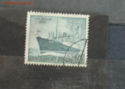 Запвдный Берлин 1955 (корабль) до 20.11.24г.22.00ч. - Зап.Берлин.