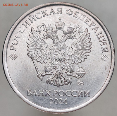 Монеты 2024 года (треп) - IMG_20241115_160824_edit_191335929368467