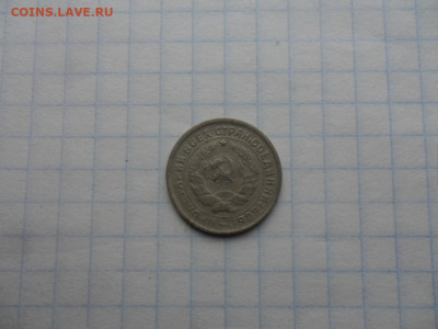 10 коп-1932г.до 17.11.24г.в 23-00ч.по Москве. - SAM_0123.JPG