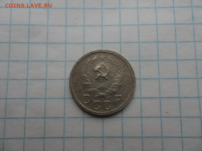 10 коп-1936г.до 17.11.24г.в 23-00ч.по Москве. - SAM_0097.JPG