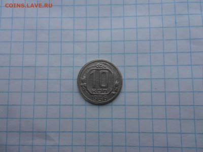 10 коп-1936г.до 17.11.24г.в 23-00ч.по Москве. - SAM_0093.JPG