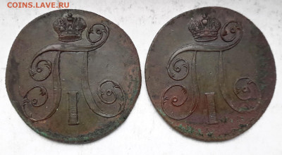 На оценку монеты 2 копейки 1797-1801 гг. ЕМ, АМ, КМ - 20241114_090932---80-81-2