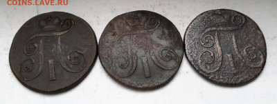На оценку монеты 2 копейки 1797-1801 гг. ЕМ, АМ, КМ - 20241114_090312---98-2