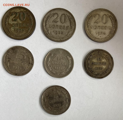Билон РСФСР, СССР 1922-1928 7 штук до 17.11.24 в 22.00 мск - IMG_9057