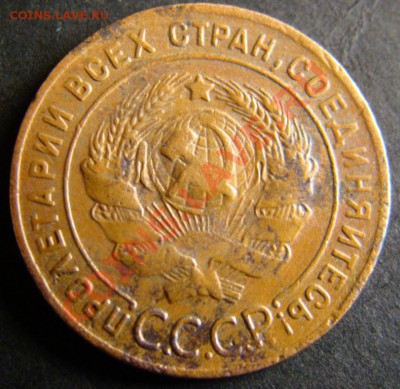1копейка1924г - DSC02279.JPG