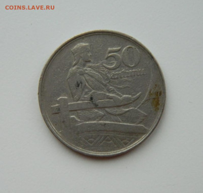 Латвия 50 сантимов 1922 г. до 21.11.24 - DSCN2897.JPG