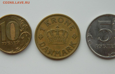 Дания 1 крона 1926 г. до 21.11.24 - DSCN2899.JPG