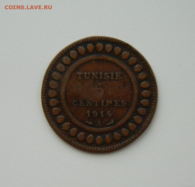 Французский Тунис 5 сантимов 1914 г. до 21.11.24 - DSCN2999.JPG