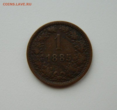 Австрия 1 крейцер 1885 г. до 21.11.24 - DSCN3009.JPG