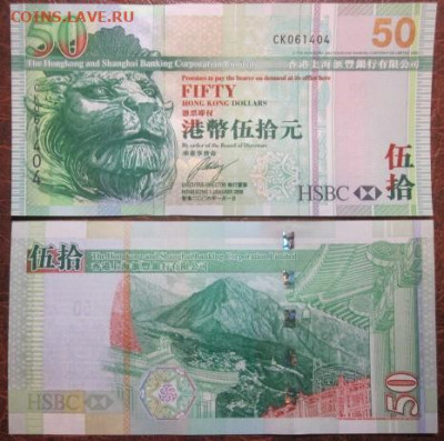 Боны, пресс, разные страны. - IMG_8433.JPG