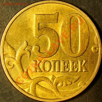 50.05М шт.Д, шт.Е и шт.Л по Ю.К. до 22.00 по мск 02.02.12 - шт.Д реверс