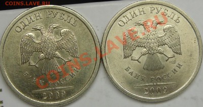 2.32 А-2; Г-2 - монеты 008.JPG