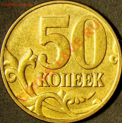 50.05М шт.Д, шт.Е и шт.Л по Ю.К. до 22.00 по мск 02.02.12 - шт.Л реверс