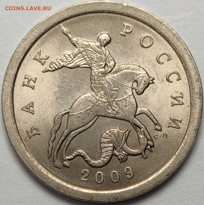 1 копейка 2009 СП 1000 штук Отборные - IMG-20241116-WA0000