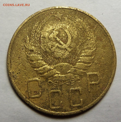 5 копеек 1937 г. До 17.11.2024 г. - 101_5826.JPG