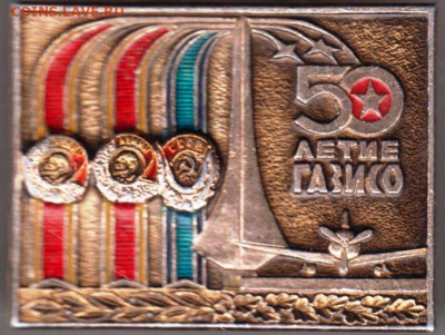 24 г. в 23. 00 - 037