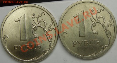 2.33 - монеты 015.JPG